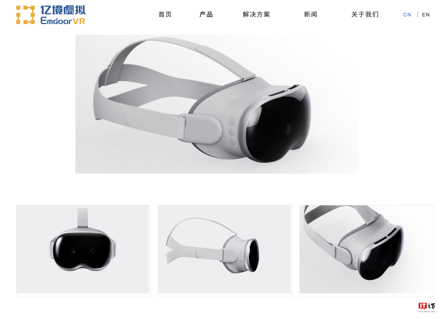 奇趣分分彩：国产山寨苹果 Vision Pro 头显“VisionSE”现身电商：基于骁龙 670，标价 1930 元