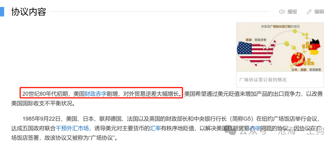 天顺娱乐:美国政府将如何化解其主权债务风险?