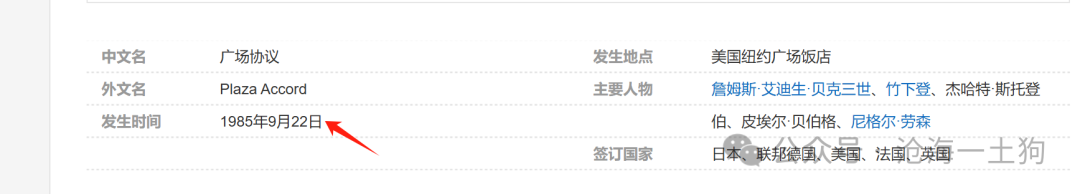 天顺娱乐:美国政府将如何化解其主权债务风险?