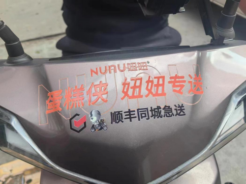 天顺平台官方：以客户为中心，顺丰同城襄阳蛋糕侠实现餐损率低于千分之一