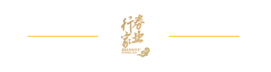天顺娱乐官方：540亿资管狂飙之后，世纪证券总经理吃了一封警示函