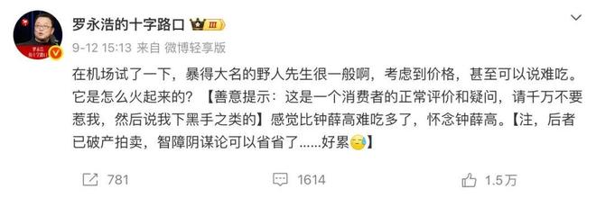 重庆时时彩：“西贝被曝将彻底倒闭”登上热搜，门店员工：暂未收到要倒闭的通知，但现在工资推迟了10天发放，若顾客担心账户内储值金，可前往门店退款