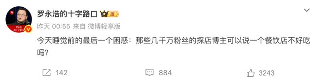 重庆时时彩：“西贝被曝将彻底倒闭”登上热搜，门店员工：暂未收到要倒闭的通知，但现在工资推迟了10天发放，若顾客担心账户内储值金，可前往门店退款
